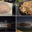 달빛회포차