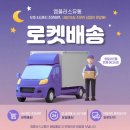엠플러스유통 이미지