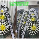 선산국화원전문장례식장