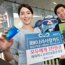 IBK기업은행 이미지