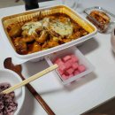 구로 항동 동궁찜닭
