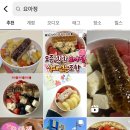 주식회사 요아정 이미지