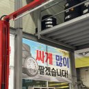 프로경정비 | 김해 타이어 교체 타이어프로 활천점 내돈내산 후기, 교체주기, 제조일