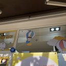 빵꾸똥꾸문구야익산