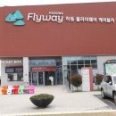 하동케이블카-하동푸드코트 | 경남 하동 케이블카 금오산 라면 하동푸드코트 인생네컷