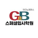 꿈담학원