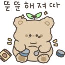 고래불국민야영장 이미지