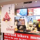 롯데리아속초점 이미지