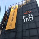 호텔얌 파주금촌점 이미지