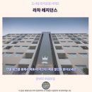 촌부리 가성비 숙소 라차 레지던스 솔직 후기