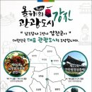 강진-47 이미지
