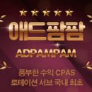 영애드 이미지