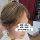 혼례청