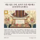 헐리우드네일아트