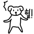 그루동물병원 이미지