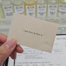 성수1가제1동주민센터 | 서울 향수공방 내돈내산 레트르 성수, 예약 가격 후기 성수역 데이트 코스 추천