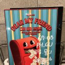 디어마이프렌드 | C#81. 홍대 위욜 방탈출 _ 디어마이프렌드 후기. [홍대 방탈출/판타지 방탈출]