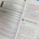 산재 요양보호사교육원 이미지