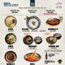 해운대복국 이미지