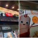 신참떡뽁이 이미지