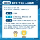 깨끗하고안전한세상