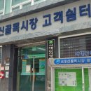 올리브베이커리