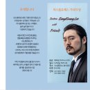 바리톤 이응광의 네이버블로그