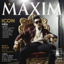 MAXIM KOREA 12월호 이미지