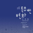 광삼로 21번길 9 앞 삼거리 | 전주 근교 실내에서 다양한 예술작품을 감상할수있는 전북도립미술관