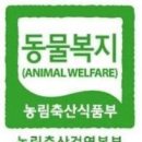 구구축산농원 이미지