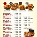 천안옛날호두과자