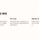 박사태권도 이미지