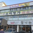 용계치안센터 이미지