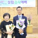 23년 10월 설립30주년&근속10주년 이미지