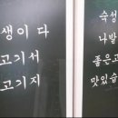 목구멍수원 - 수원시 영통구 센트럴타운로 111 | 목구멍수원