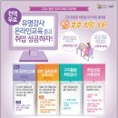 고양고용복지센터 이미지