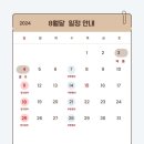 베아또과자점 이미지