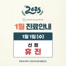 연세포레스트정신건강의학과의원 이미지