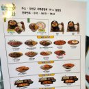 덮밥Zip