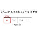 교하환경(주) - 4571 | 교하환경(주)