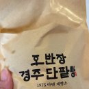 호반장 화장실 네이버블로그