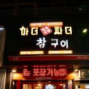 마더앤파더 이미지