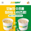 써브웨이구리갈매점 이미지