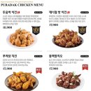 푸라닭제주표선점