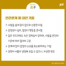 일주건축설비 네이버블로그