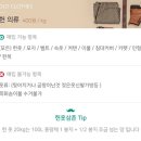 헌옷삼촌 이미지
