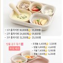 산들맘2 | [공지] [공구오픈] 탁가온 실리콘 이유식 식기 흡착식판 특가 모음전ㅣ최저가 공구 핫딜