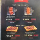 태양부양꼬치 이미지