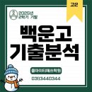 올마이티매쓰학원