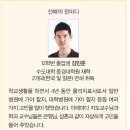 선문대학교 사회복지대학원 이미지